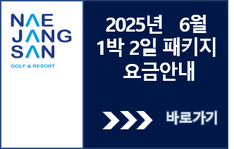 이벤트 항목 6월 1박2일 썸네일.png